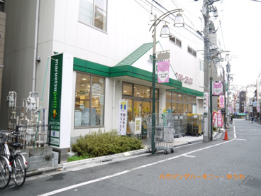 マルエツ プチ 駒込中里1丁目店の画像1