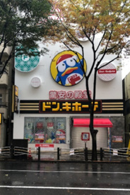 ドン・キホーテ 錦糸町北口店の画像1