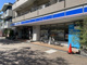 ローソン 西宮北口町店の画像