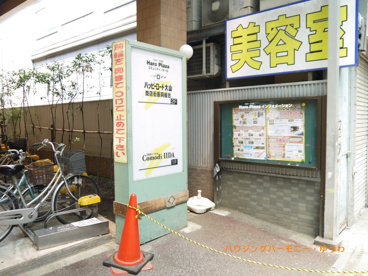 コモディ イイダ 大山店(ハッピーロード)の画像4