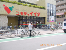 コモディ　イイダ　上板橋店