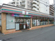 セブンイレブン 横浜帷子町2丁目店の画像