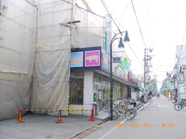 コモディ イイダ 幸町店の画像1