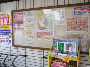 コモディ イイダ 徳丸店の画像5