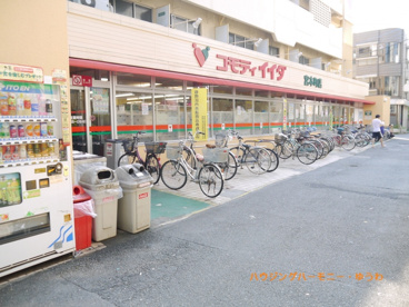 コモディ イイダ 宮本町店の画像1
