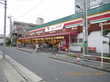 コモディ イイダ 北赤羽店の画像2