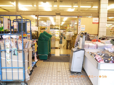 コモディ イイダ 北赤羽店の画像3