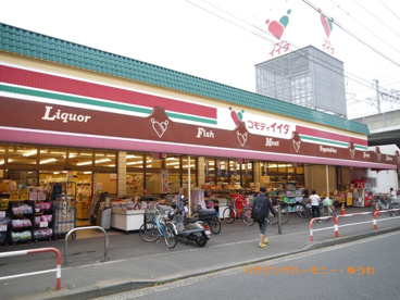 コモディ イイダ 北赤羽店の画像5