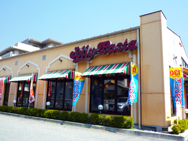 ジョリーパスタ　塚口店の画像1