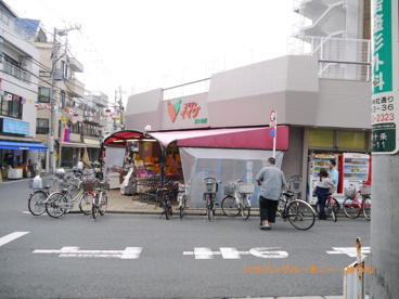 コモディ イイダ 東十条店の画像2