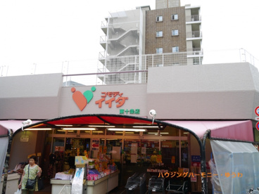 コモディ イイダ 東十条店の画像3