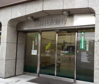 三井住友銀行　関目支店の画像1