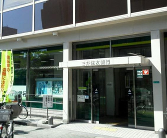 三井住友銀行　十三支店の画像1