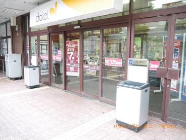 ダイエー赤羽北本通り店の画像2