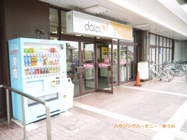ダイエー赤羽北本通り店の画像5