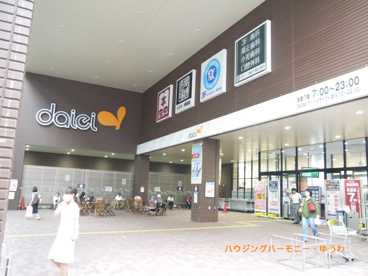 ダイエー　赤羽店の画像3