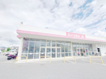 ダイソー鹿沼店