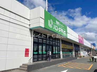 ハローダイキョウ 上牧店の画像2