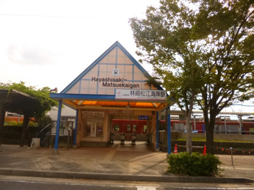 林崎松江海岸駅の画像1