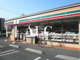セブンイレブン板橋蓮根2丁目店の画像