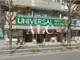 ユニバーサルドラッグ高島平店の画像