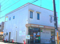 阿見中央一郵便局