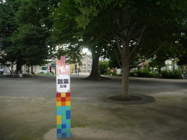 椎名町公園の画像3