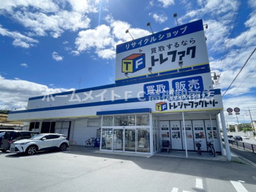 トレジャーファクトリー高槻店の画像1