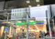 ファミリーマート 西新宿八丁目店の画像