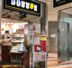 ドトールコーヒーショップ 新宿アイランド店の画像