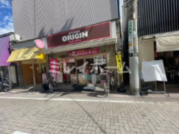 キッチンオリジン 戸越公園店の画像1