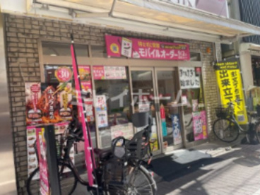 キッチンオリジン 戸越公園店の画像2