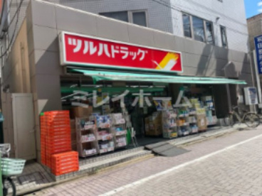 ツルハドラッグ 戸越公園店の画像1