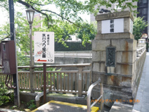 氷川つり堀公園