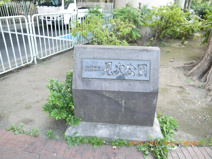 見次公園舟遊場