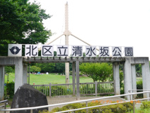 清水坂公園