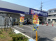 ウェルパーク 東矢口店の画像