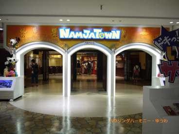 サンシャインシティの画像4