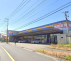 ドラッグストアマツモトキヨシ 藤沢長後店