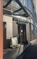 スターバックスコーヒー 北参道店