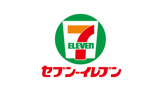 セブンイレブン