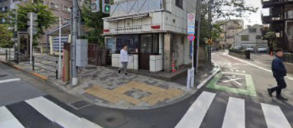 尾久警察署尾竹橋交番の画像1