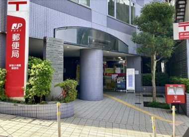 新宿小滝橋郵便局の画像1