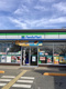 ファミリーマート 和光白子四丁目店の画像