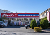 ジェーソン瑞江店
