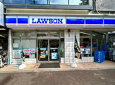 ローソン 上小田中店