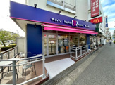 サーティワンアイスクリーム 武蔵中原マルエツ店