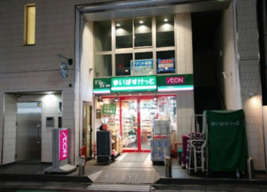 まいばすけっと 曙橋駅前の画像1