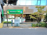 マルエツプチ池之端二丁目店