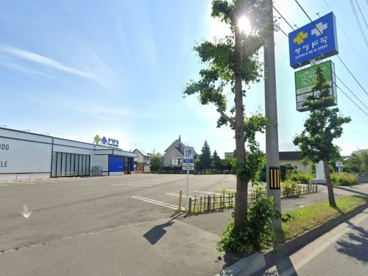 サツドラ手稲曙5条店の画像1
